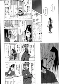 [Fuuga] Shiawase na Jikan Ch. 1-4