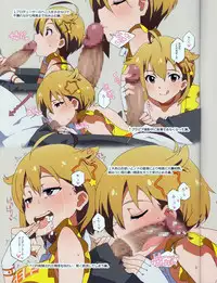 [Sandai Yokkyuu (Kozakura Nanane)] LIP SERVICE (THE IDOLM@STER MILLION LIVE!) [2017-03-08]