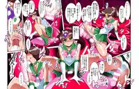 Sailor Senshi no Kunan