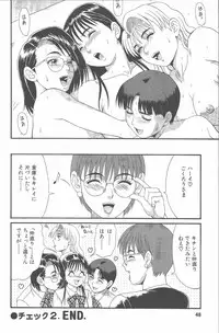 [Saigado] Hinomaru-Kun no Hen!