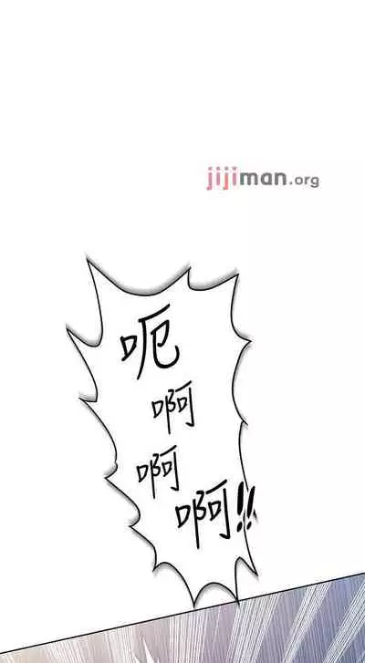 要对妈妈保密唷!（作者：NOAH） 第1~30话 mangaroshionline.blogspot.com