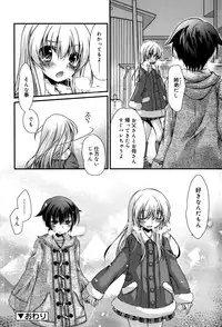 Juicy No. 12 2016-01