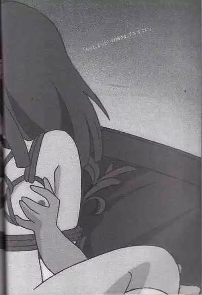 Cream Lemon Memory Kiroku Shashinshuu