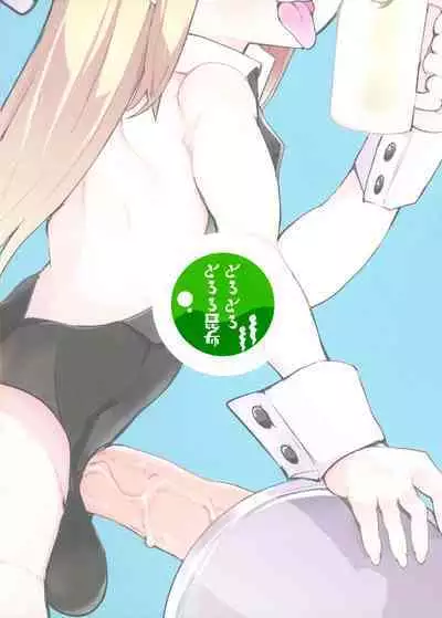 Dosukebe Tenshi Crim-kun