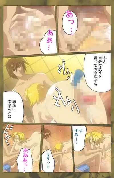 'watashi ningyo jaarimasen' kanzenhan