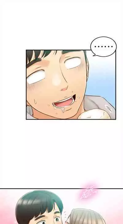 [富貴鼻 & 雲河尹] 正妹小主管 1-108 官方中文（連載中）