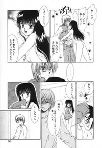 [Saeki Yukako] Fancy-free