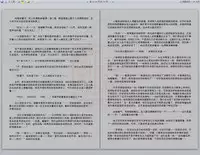 [REDPIG1] Yixing Nulang | 异形女郎 2 [Chinese]