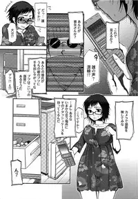 [Kamitani] Tissue Time