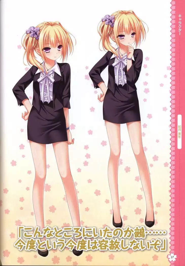 Tayutama2 Visual Art Fanbook