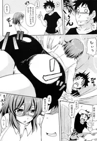 [Ayakase Chiyoko] Toshiue Joutou