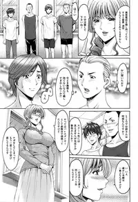 [Hoshino Ryuichi] Métoile ~Shiritsu Inmitsu Ballet Academy~ Ch. 1-3