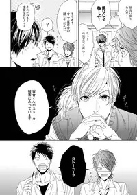 [Ogeretsu Tanaka] Yarichin ☆ Bitch Bu Vol.01