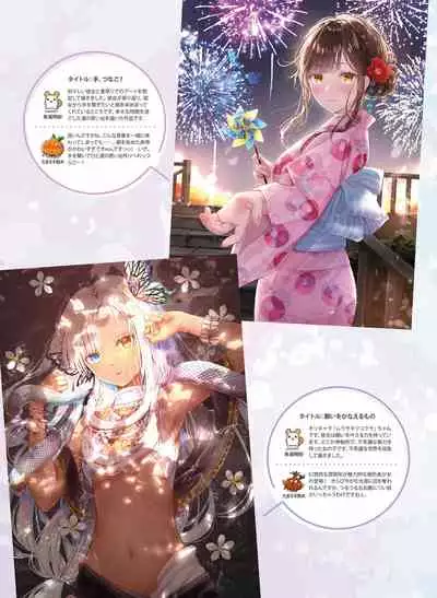 Dengeki Moeoh 2021-12