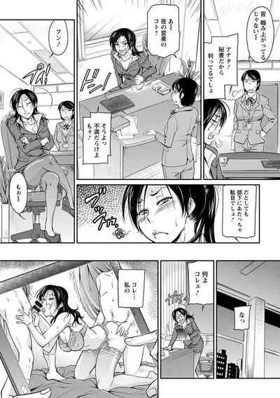 神乳SEVEN Vol.4 [Digital]