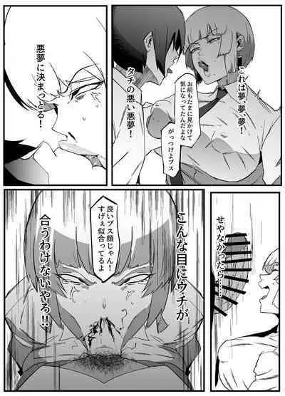 Zettai Makai Buzamaria 02