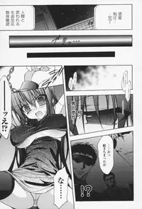 [NO.Gomes] Gravity Die