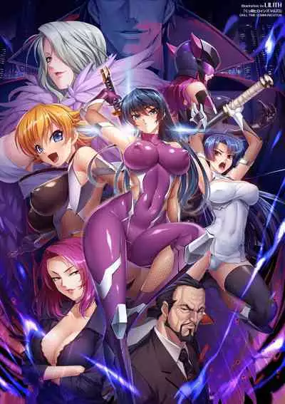 Kukkoro Heroines Vol. 23