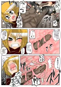 [MARCHEN +] shoujo to kyojin