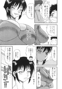 [Anthology] Bakunyuu Complete