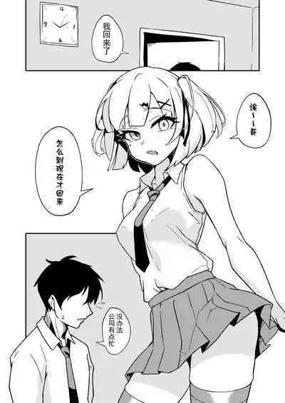 [X.Yujun.]Kuromu(VTuber)2024 05 31