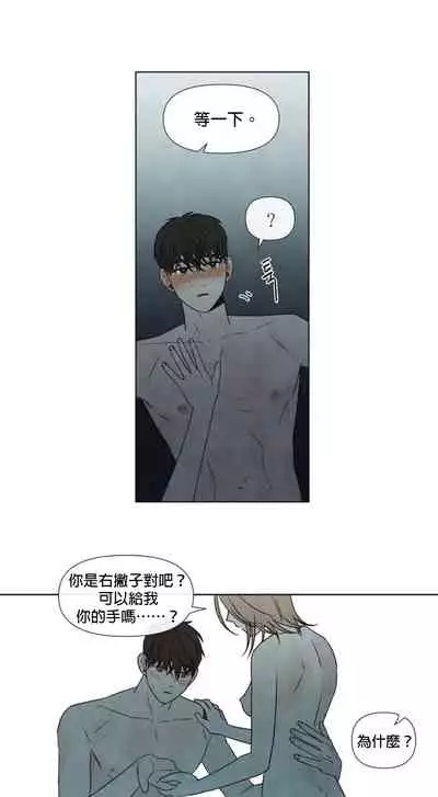 [Yuju] Summer Solstice Point Camp Ch.00-10|夏至点Ch.00~10[Chinese] [橄榄汉化组]