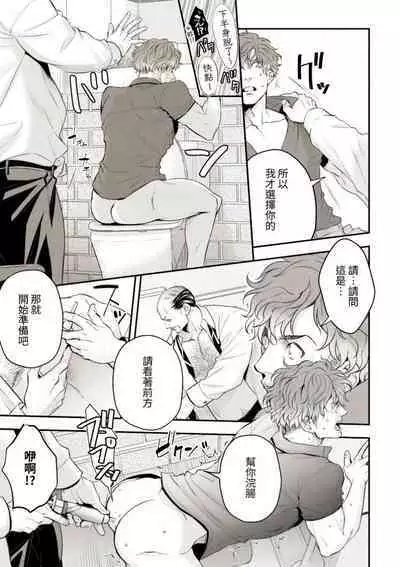 [Unknown (UNKNOWN)] Chika Idol stage01 JUN [Chinese]