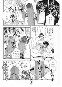 [Drill Murata] Romantica.