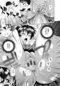 [Mahiruno Kagerou] Mushaburi Onee-san