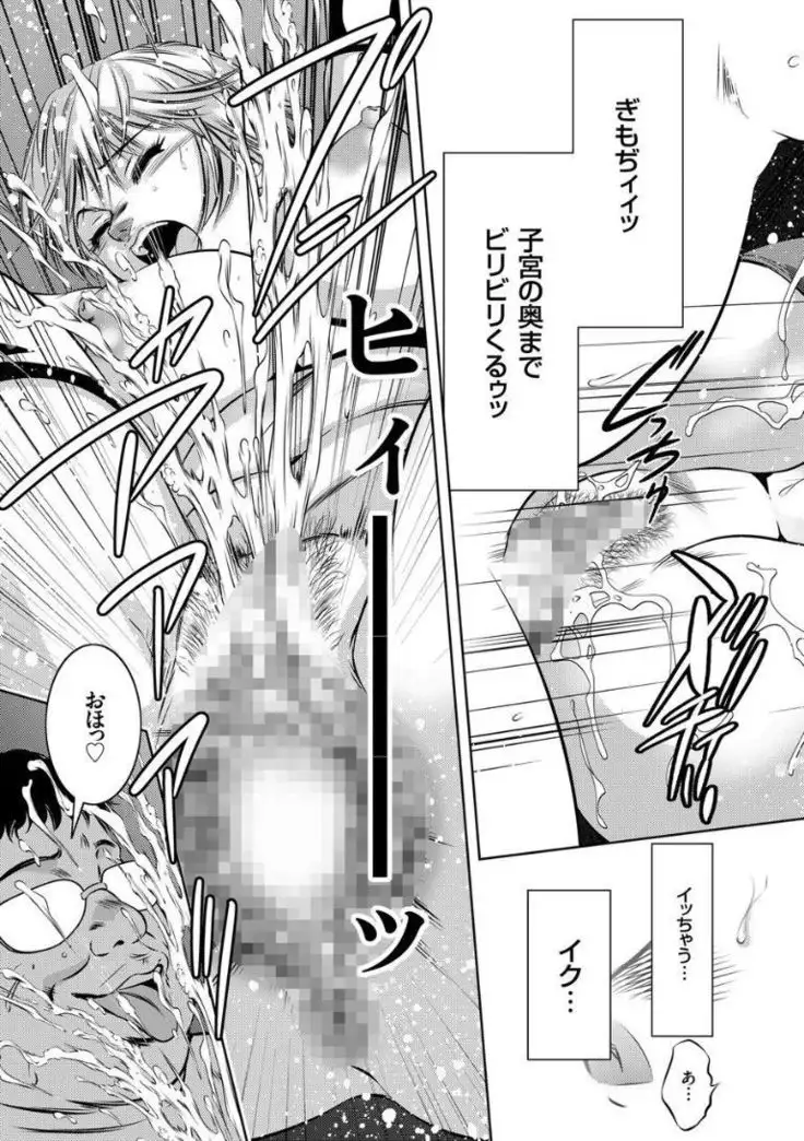 Kairaku Goumon Taizen