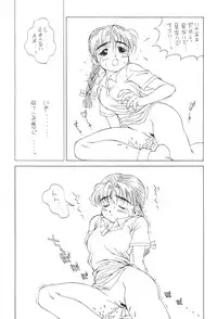 Solid State 'N' Wired - Amorica