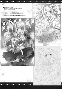 Too~ttemo Kawaiillya 2wei