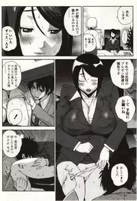 [Kika=Zaru] OL Kaihouku