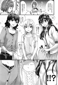 [Kuon Michiyoshi] Zettai Harem ｃｈ.40-52+4