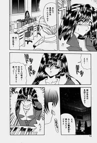 [Blue Blood] Emotion