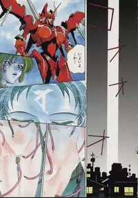 [Funabori Nariaki] Reijou Hyakkaten