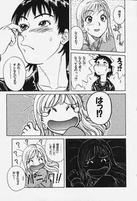 [Chiba Takerou] Hakai Tenshi - A Fallen Angel