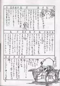 (C58) [0422SHOP (Various)] Mega Chougoukin Onsen Panda-chan