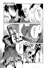 [Martan] Reijou Hakusho