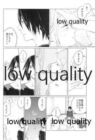 (Zennin Shuuketsu 9) [margarita (Iduki)] Tsuzureori (Naruto)