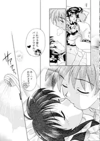 (C63) [Kacchuu Musume (Various)] Sanagi Hakusho (Various)