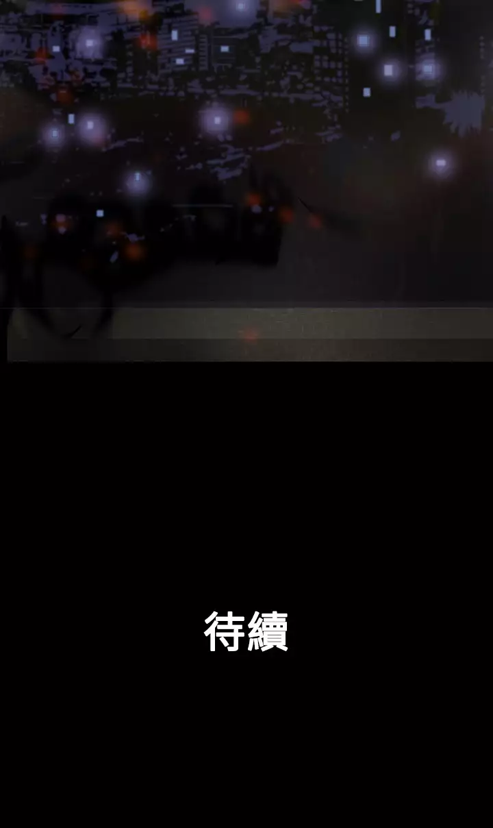 Heaven Ch.1~6 中文