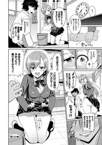 [Asamine Tel] milking [Digital]