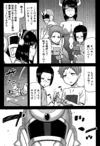 [Ikegami Tatsuya] Kai x Hiraki!