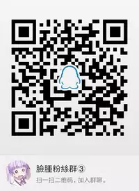 (C93) [Nechorapoddo (Nanpuu)] Unicorn Ganbaru (Azur Lane) [Chinese] [脸肿汉化组]