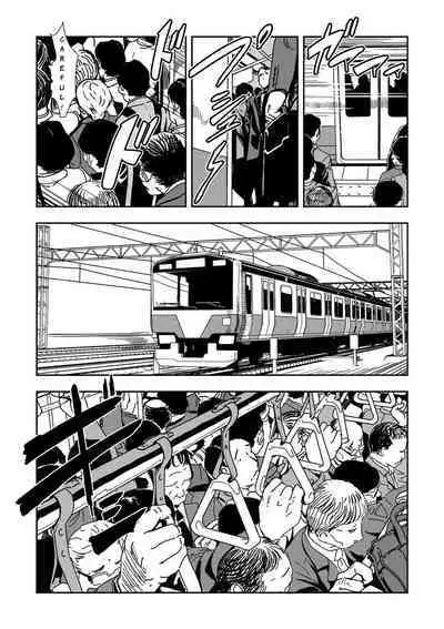 Chikan Express Ch.01
