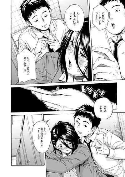 Body Control App 1-4