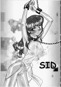 [Amagi Kei] Otome Chinpo