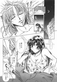 [U-rin] Mashoujo no Sasayaki...