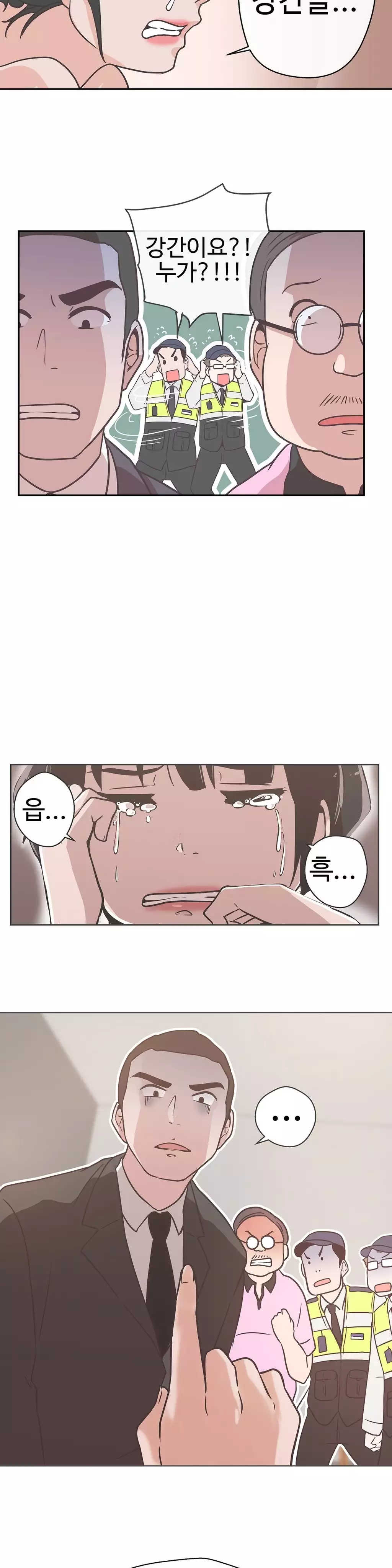 Love Navigator Ch.1-18